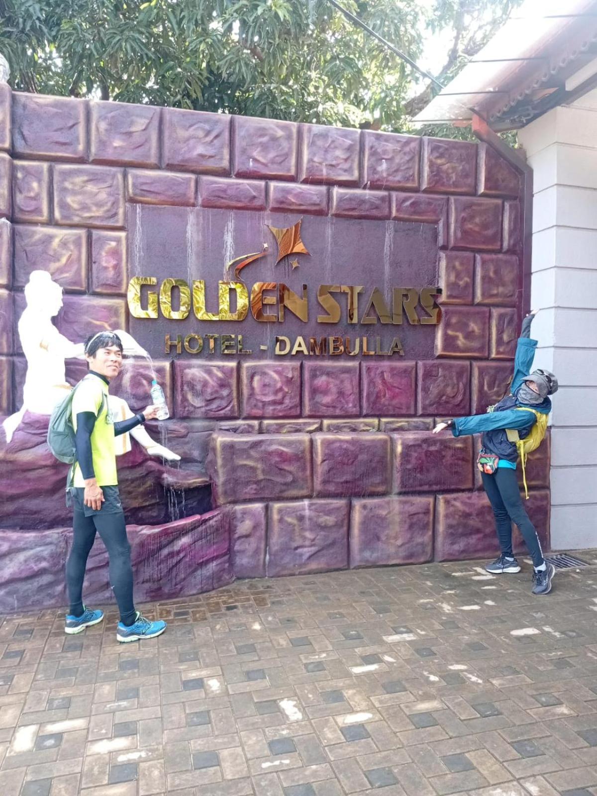 Golden Stars Hotel Dambulla Exterior foto
